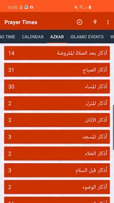 Prayer Times (My Prayer) android App screenshot 5